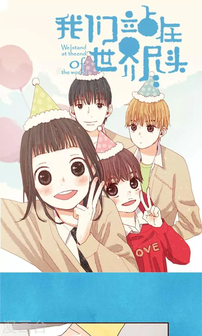 番外21 心之所向 第1页
