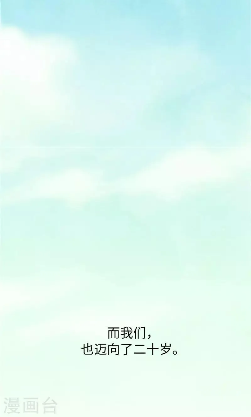 番外21 心之所向 第14页