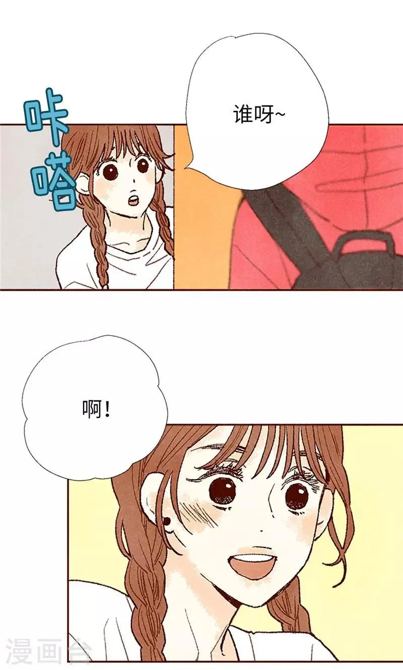 番外21 心之所向 第22页