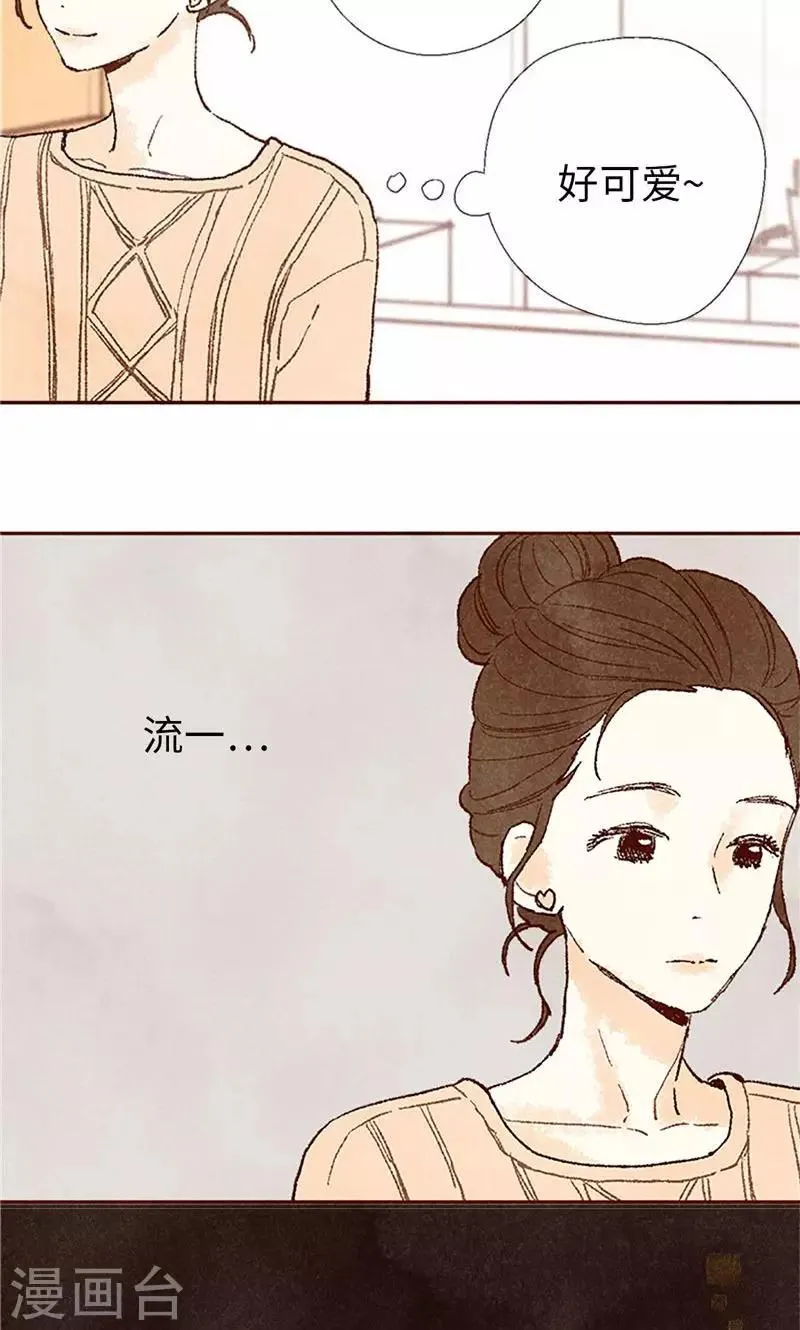番外21 心之所向 第26页