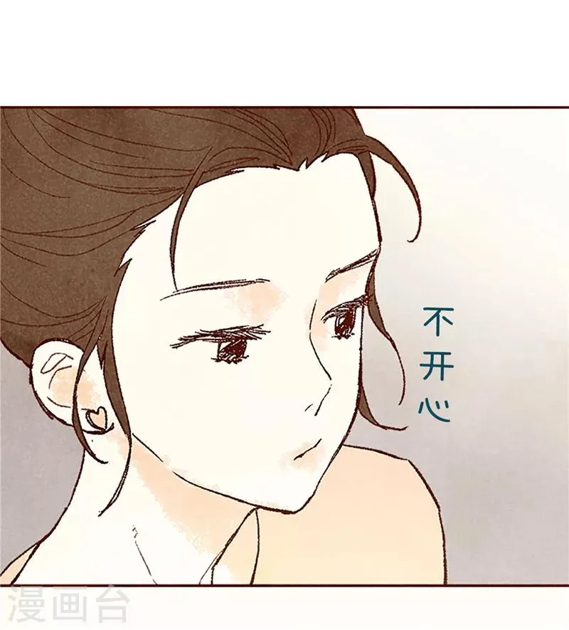 番外22 美好的我们 第13页