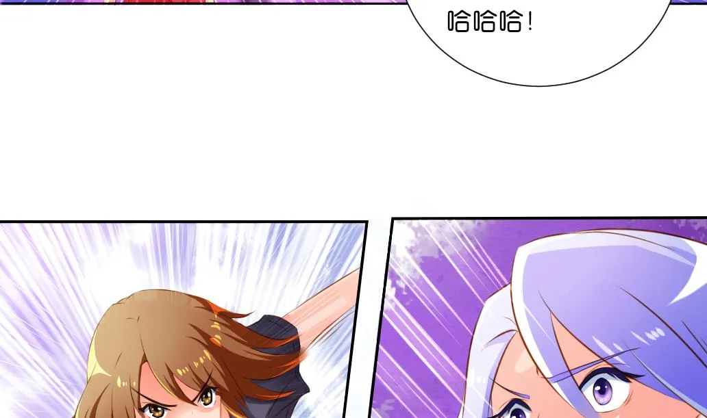 第40话 再见陆吾 第8页