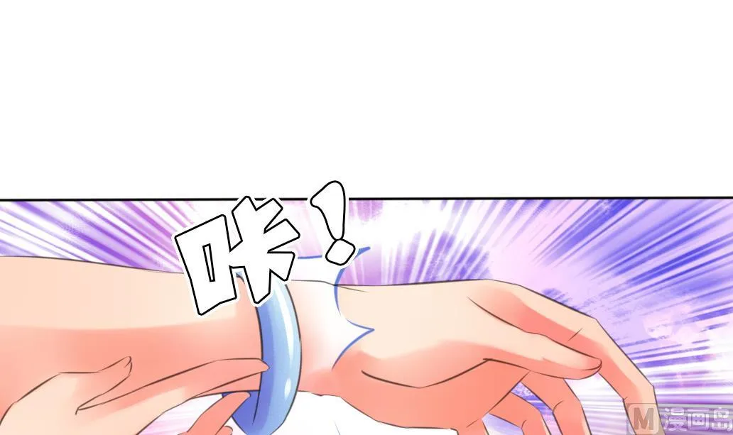 第40话 再见陆吾 第18页