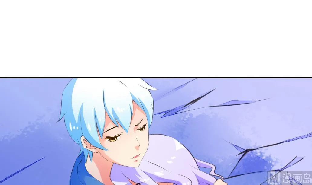 第40话 再见陆吾 第21页