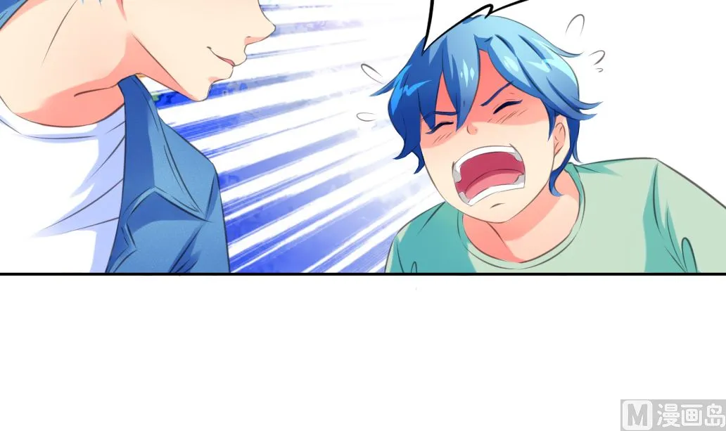 第40话 再见陆吾 第36页