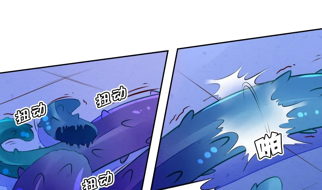 第39话 联合作战 第13页