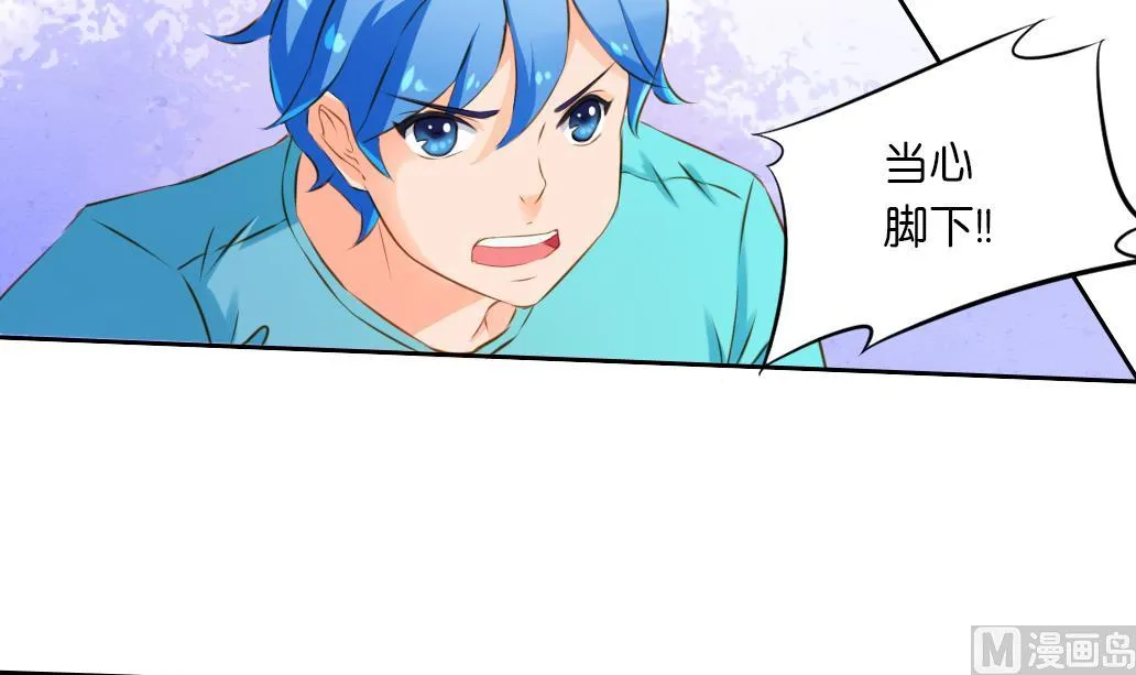 第39话 联合作战 第15页