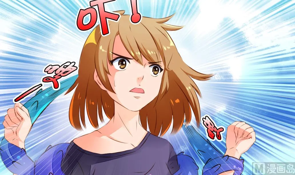 第39话 联合作战 第18页