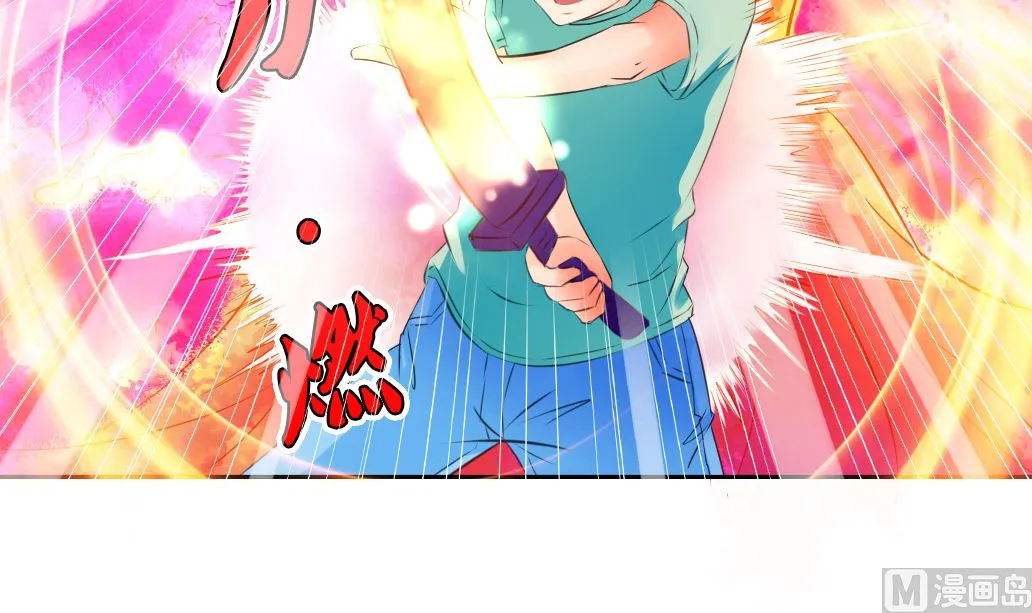 第39话 联合作战 第24页