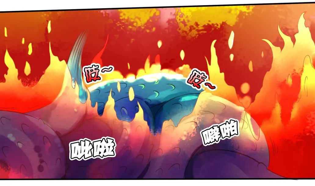 第39话 联合作战 第28页