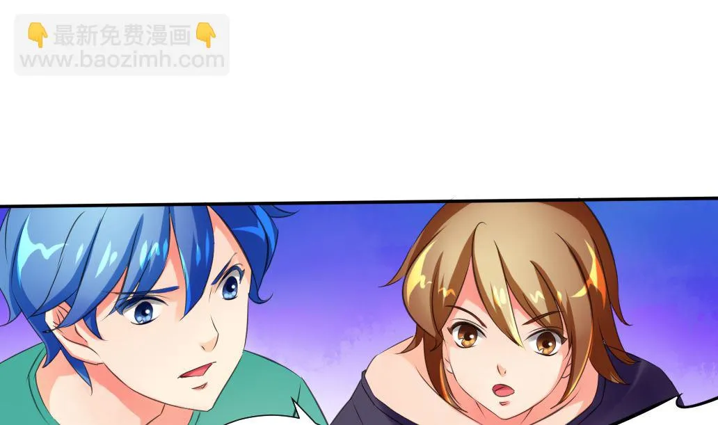 第39话 联合作战 第29页
