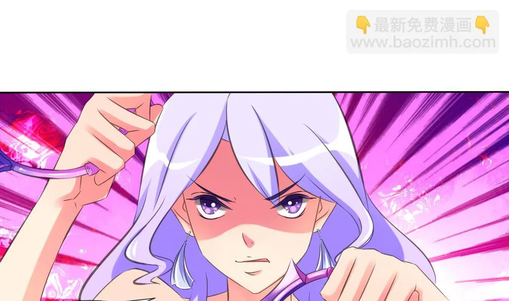第39话 联合作战 第34页