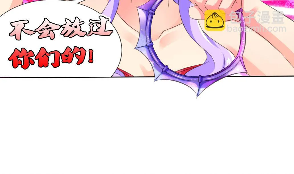 第39话 联合作战 第35页