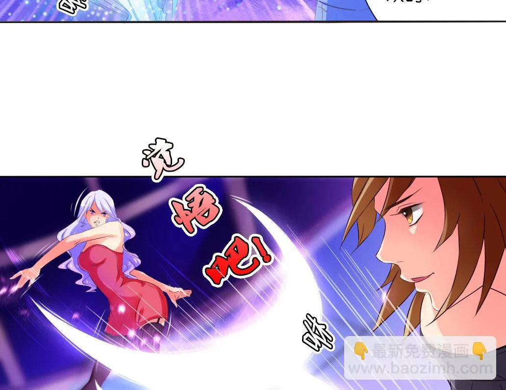 第39话 联合作战 第37页