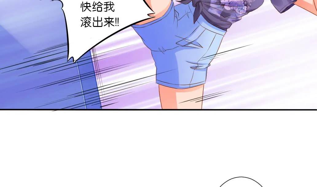 第38话 食人花 第10页