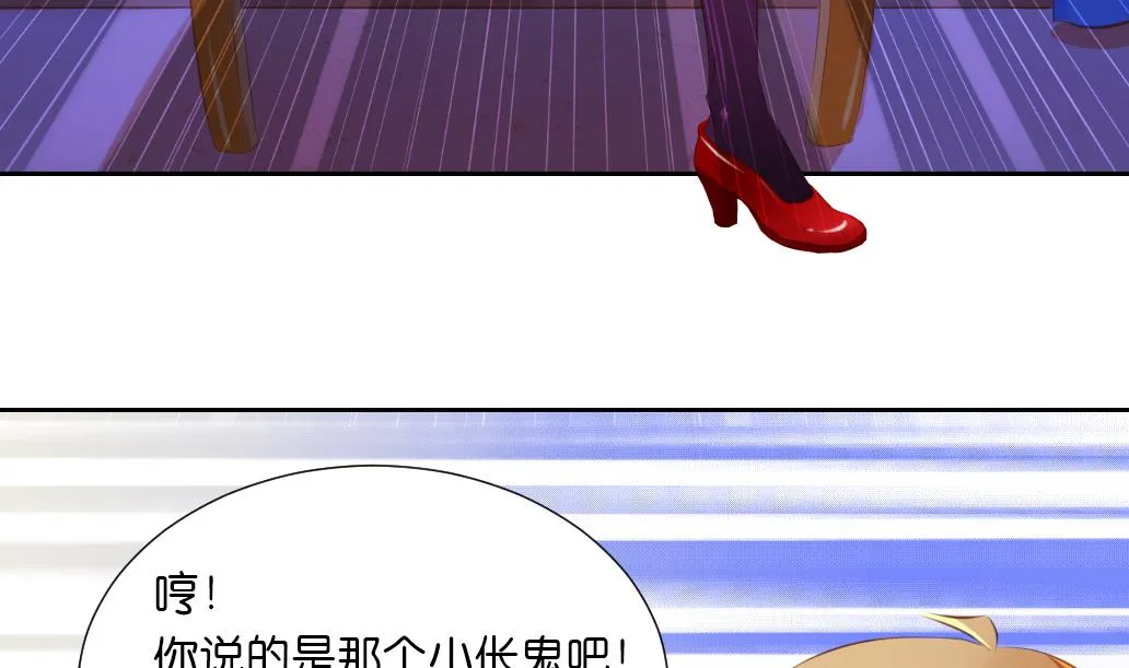 第38话 食人花 第14页