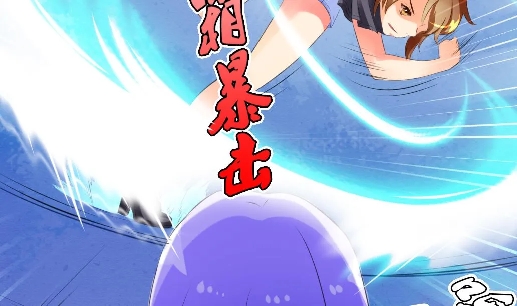第38话 食人花 第25页