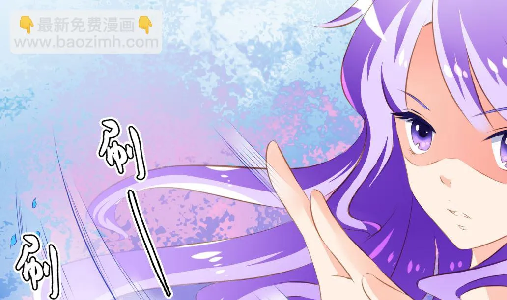 第38话 食人花 第29页