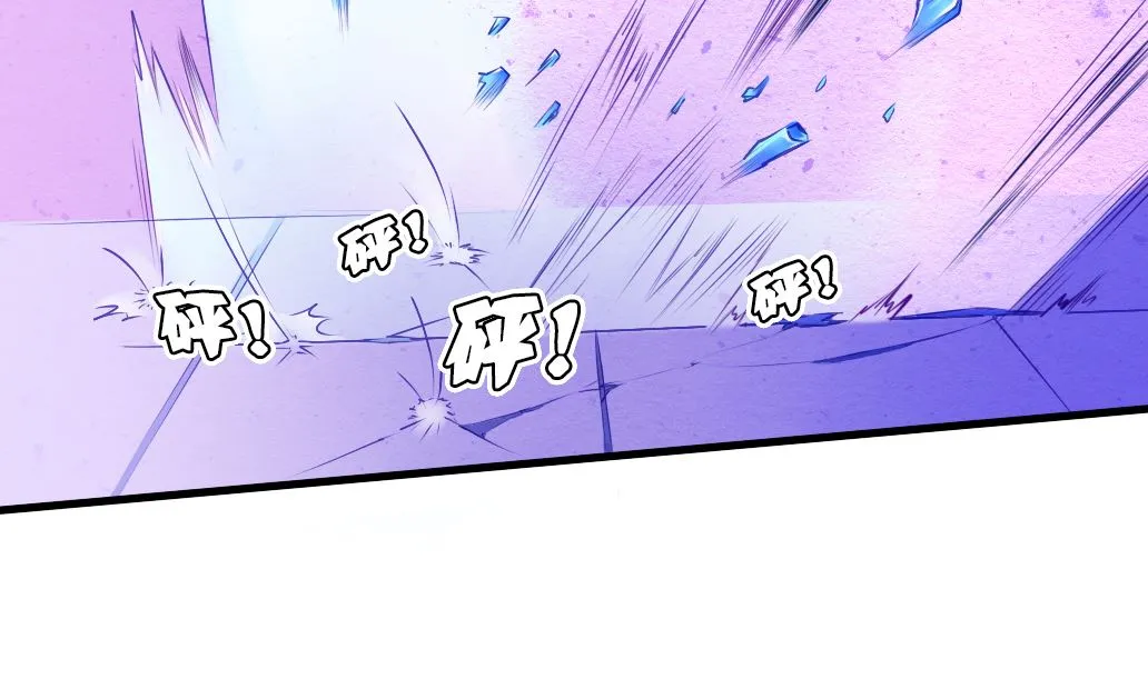 第38话 食人花 第32页