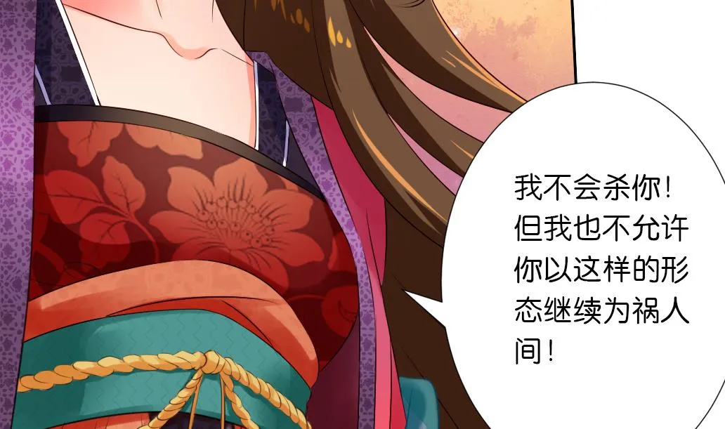 第36话 死 第10页