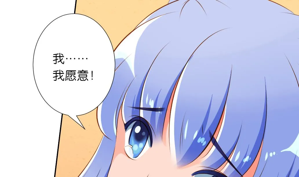 第36话 死 第13页