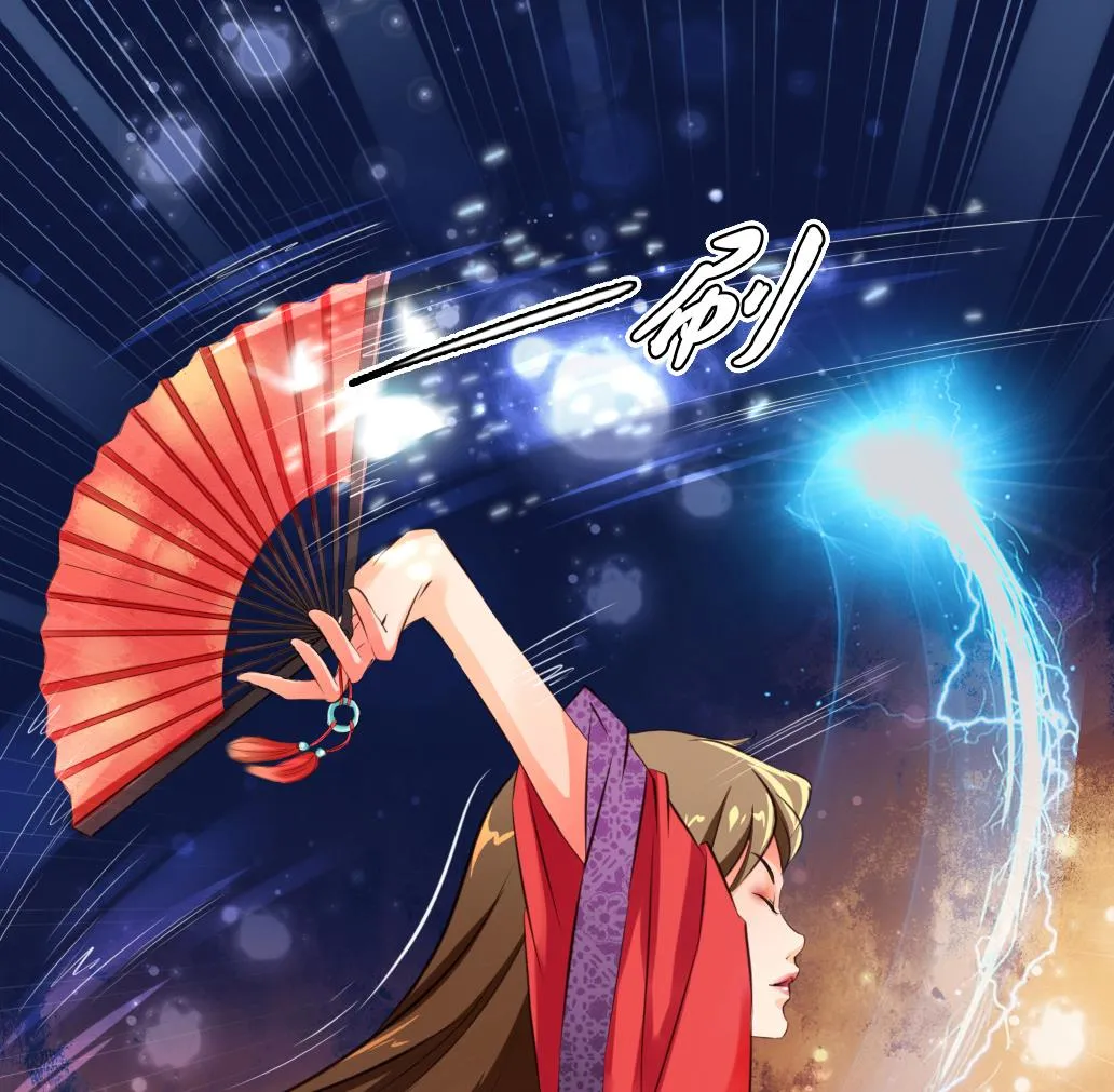 第36话 死 第20页