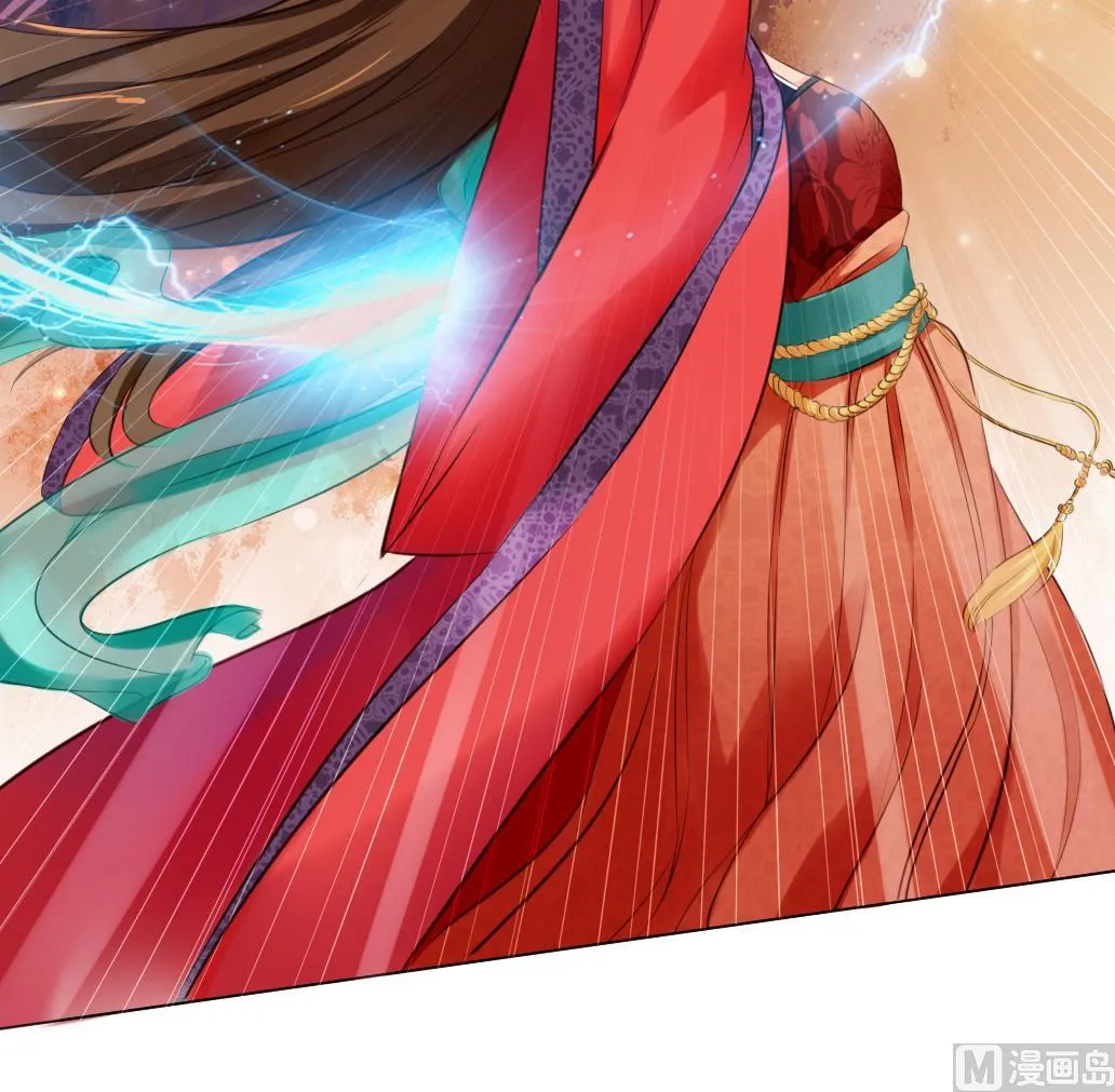 第36话 死 第21页