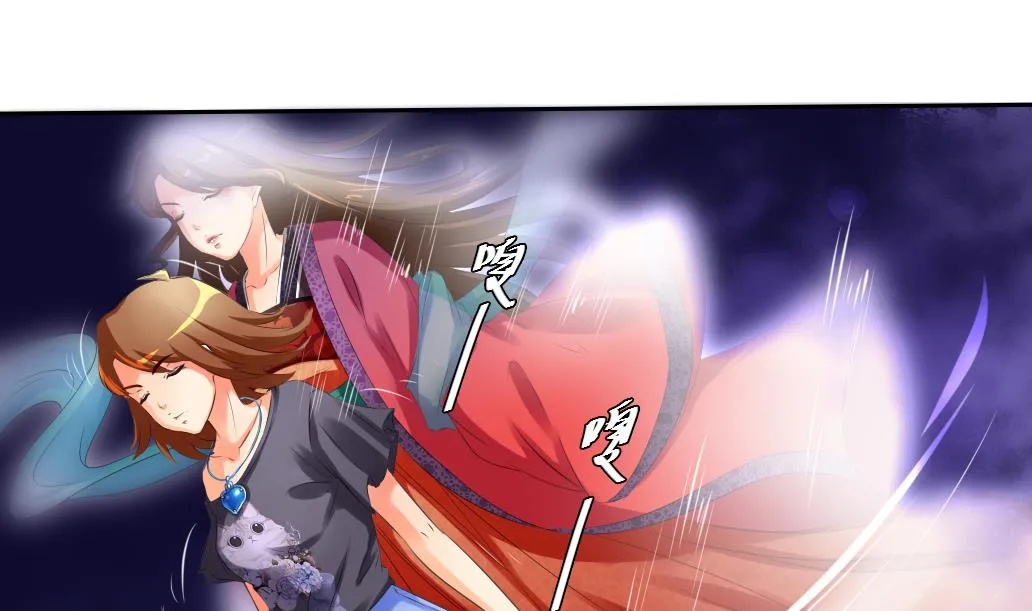 第36话 死 第32页