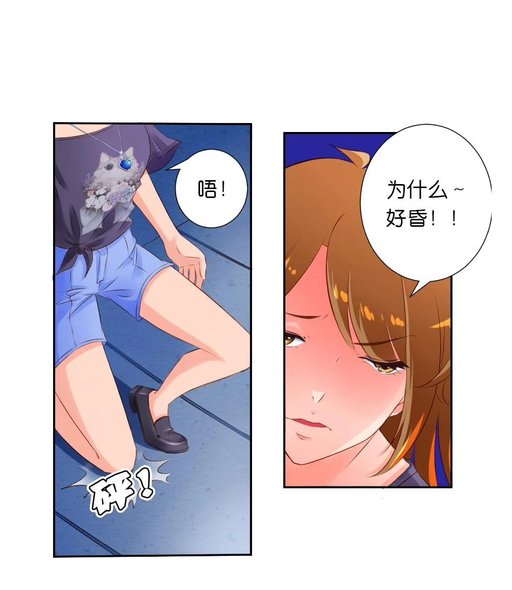 第36话 死 第34页