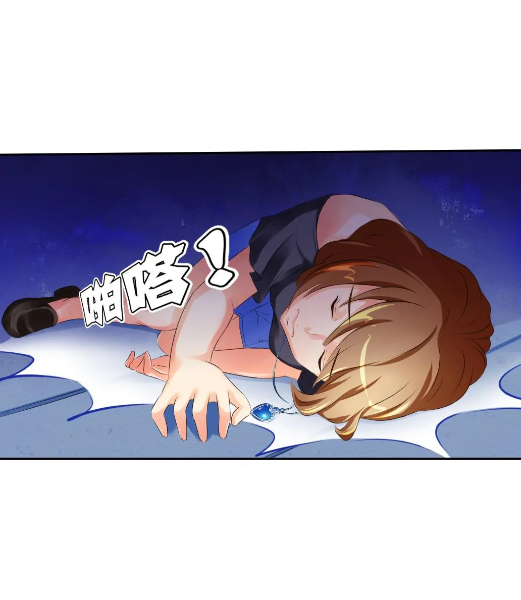 第36话 死 第35页