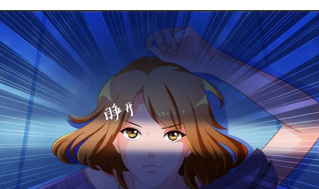 第36话 死 第37页