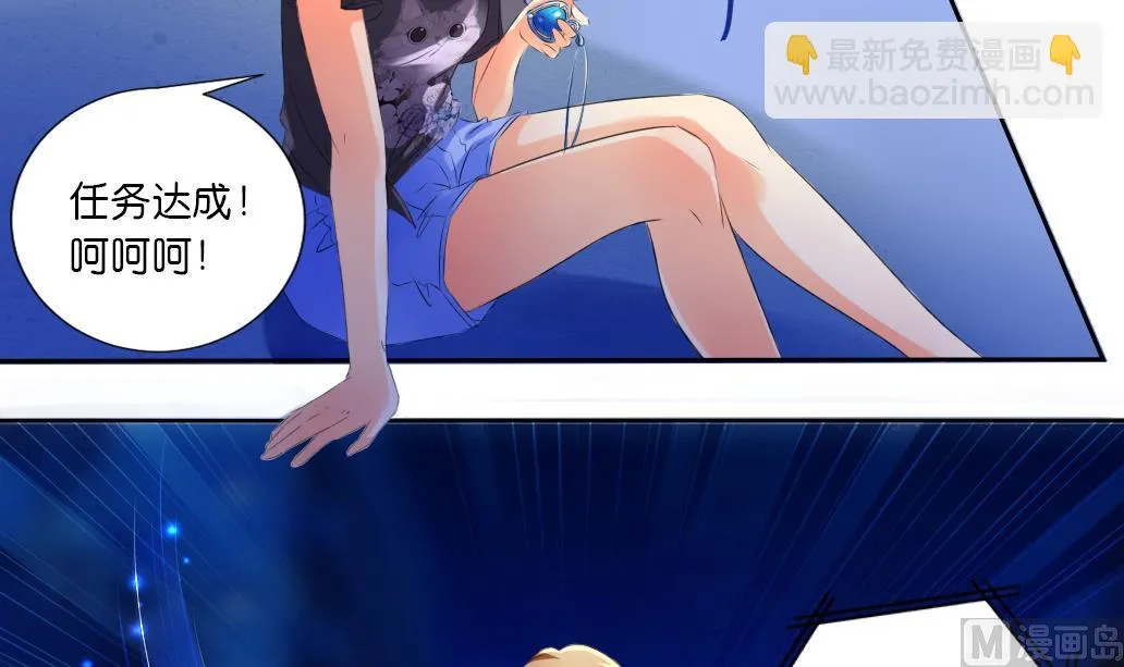第36话 死 第39页