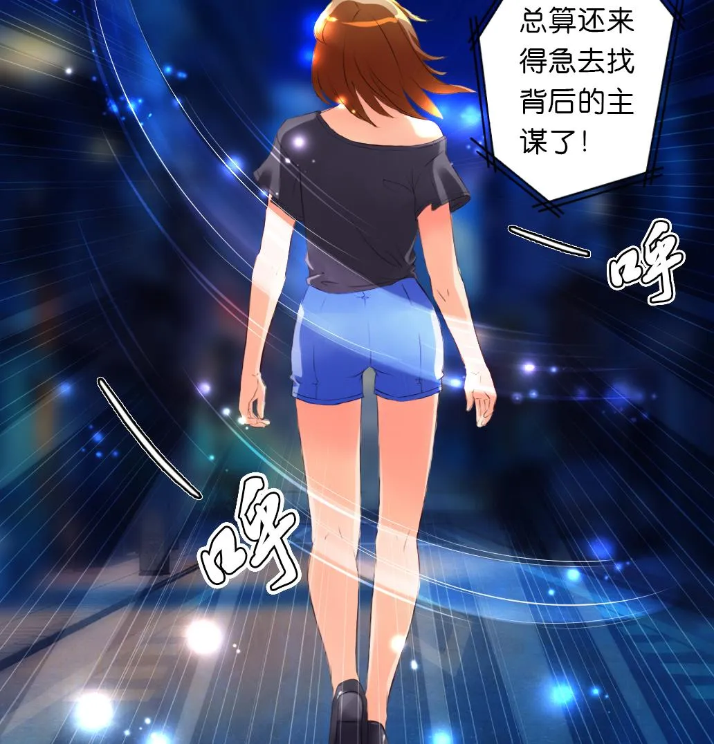 第36话 死 第40页