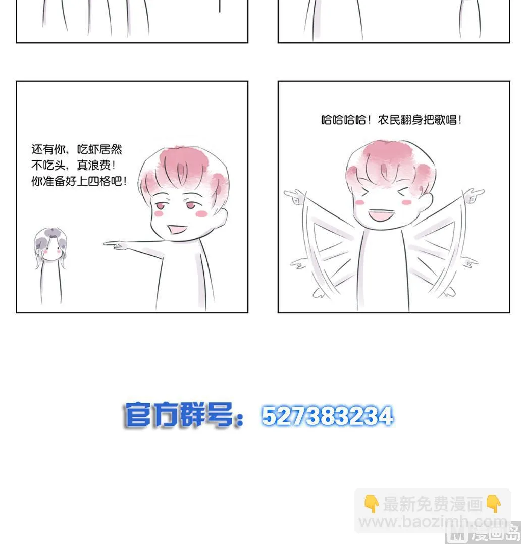 第36话 死 第42页