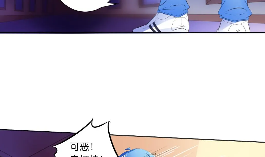 第37话 神宠寻路诀 第11页