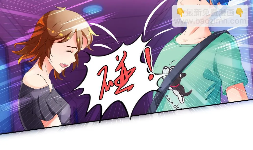 第37话 神宠寻路诀 第14页