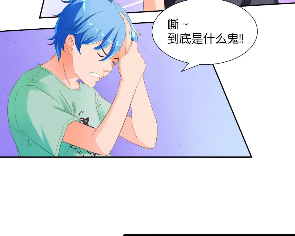 第37话 神宠寻路诀 第16页