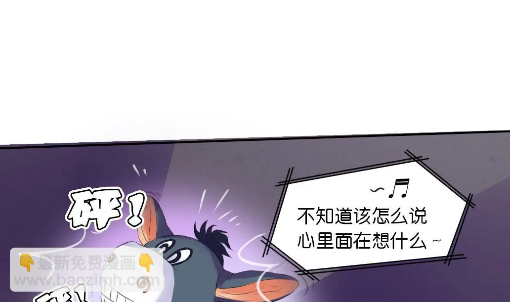 第37话 神宠寻路诀 第35页