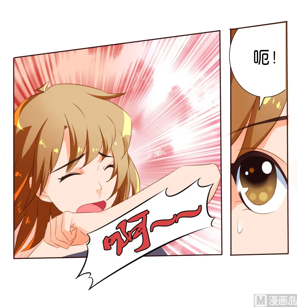 第37话 神宠寻路诀 第42页
