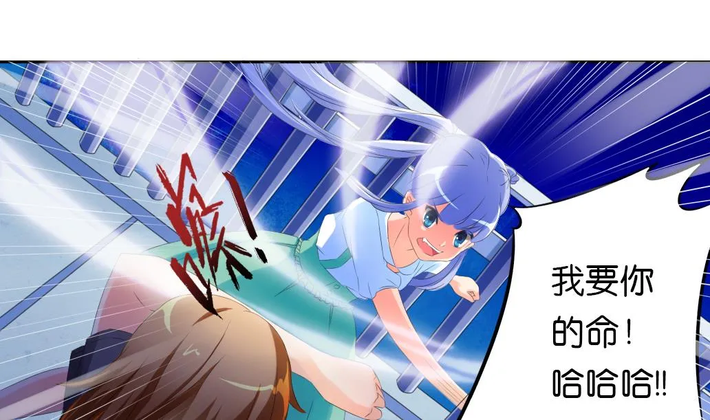 第35话 变身~ 第7页