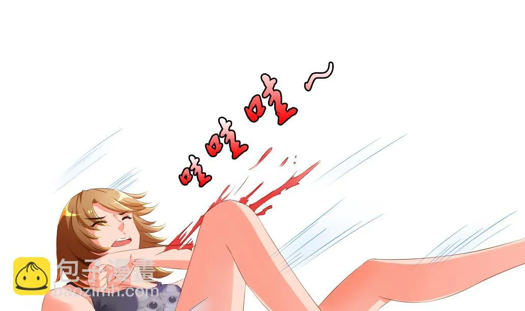 第35话 变身~ 第11页