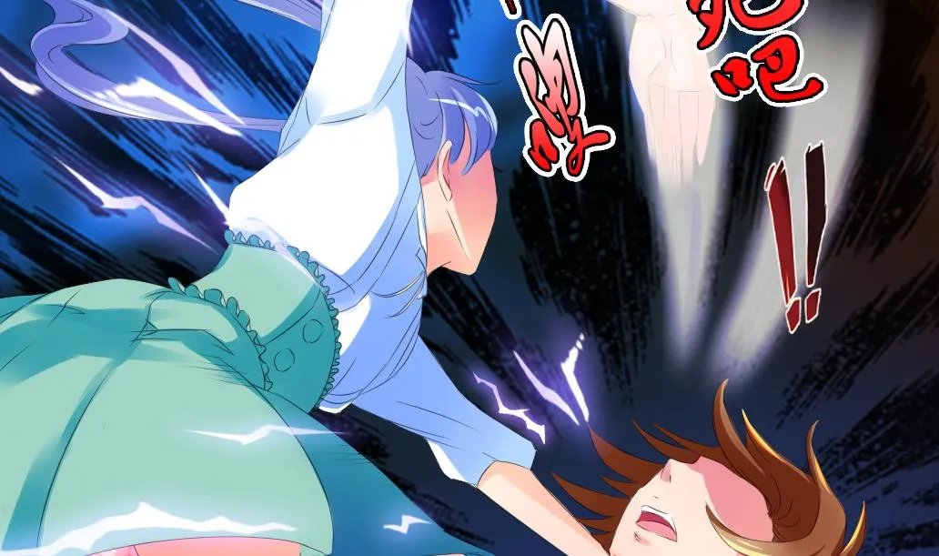 第35话 变身~ 第17页