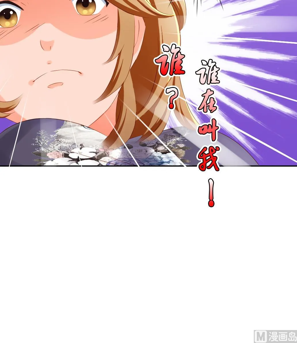 第35话 变身~ 第21页