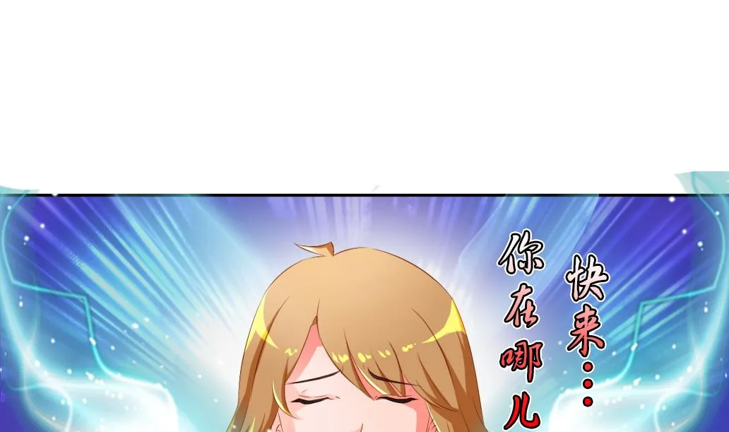 第35话 变身~ 第29页