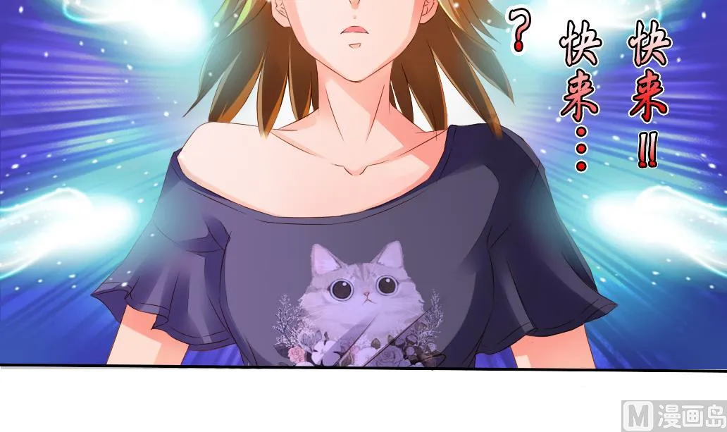 第35话 变身~ 第30页