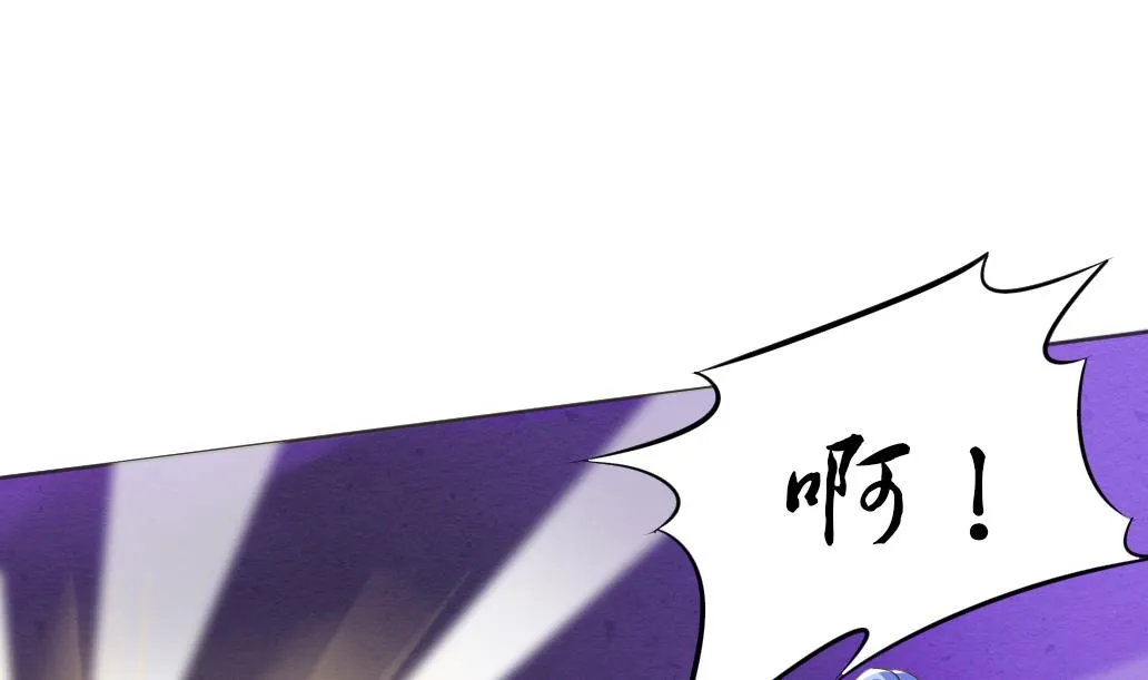 第35话 变身~ 第37页