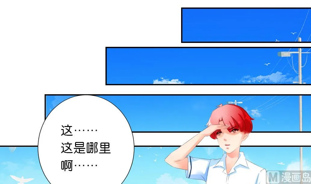 第34话 妮娜的求救电话 第6页