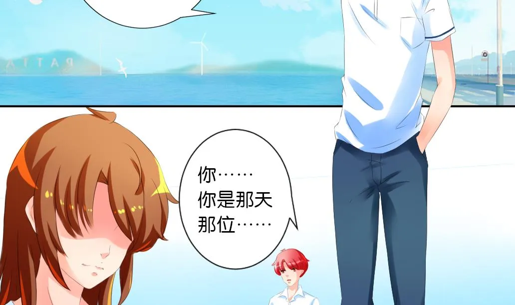 第34话 妮娜的求救电话 第7页