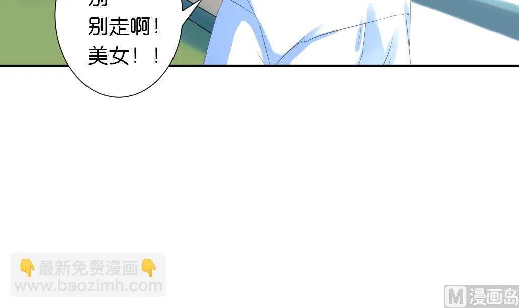 第34话 妮娜的求救电话 第9页