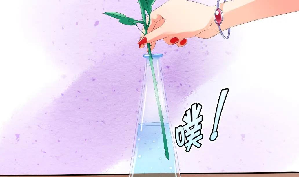 第34话 妮娜的求救电话 第11页